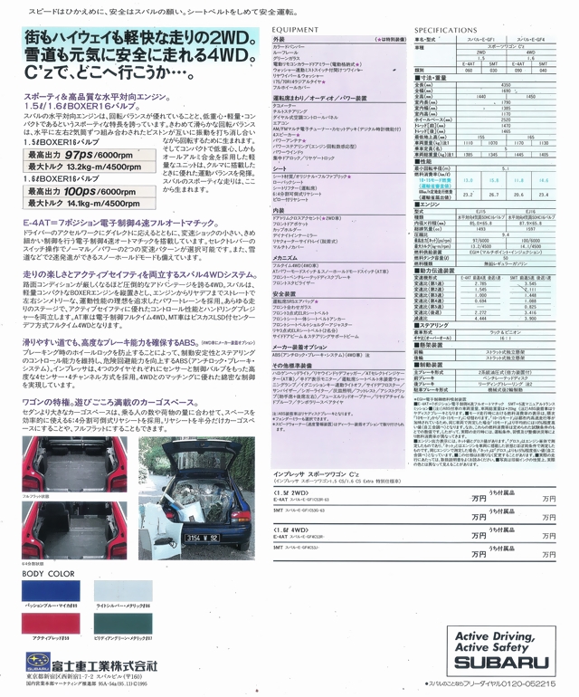 1995N11 CvbT X|[cS C'zJ^O(2)